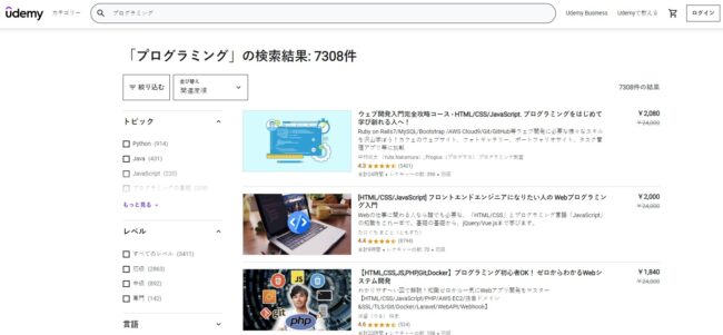 006e5585b240d5963c779813c4f0bd00 - Udemyのおすすめコース15選！プログラミングやWEBデザインを習得しよう