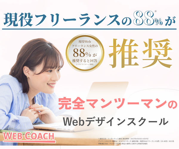 女性向けおすすめの副業17選【在宅ワークで高収入を稼ごう】 b168f194b848286b4e9ad88e404823b2 - 女性向けおすすめの副業17選【在宅ワークで高収入を稼ごう】