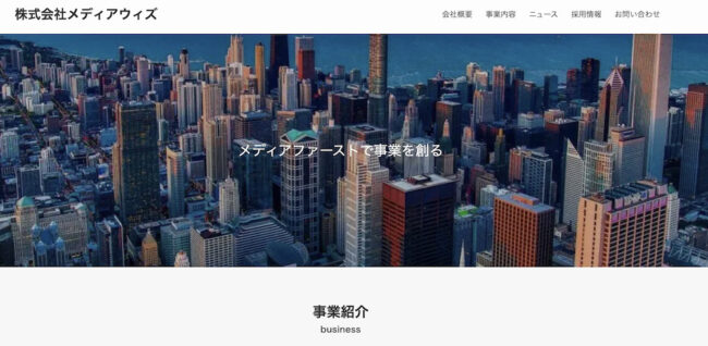 SWELLの評判まとめ!導入手順から使い方まで完全解説 mediawith - SWELLの評判まとめ!導入手順から使い方まで完全解説