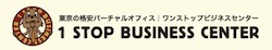 e82b60d03e478f4ee697415853793062 - 【2024年4月最新】横浜のバーチャルオフィス23選を徹底比較！格安サービスを厳選して紹介