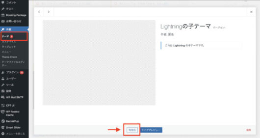 ブログの始め方を徹底解説【2023年完全版】初心者必見の収益化するコツも紹介 09657ceb069b31caa61ce110cf9a8f61 530x281 - ブログの始め方を徹底解説【2023年完全版】初心者必見の収益化するコツも紹介