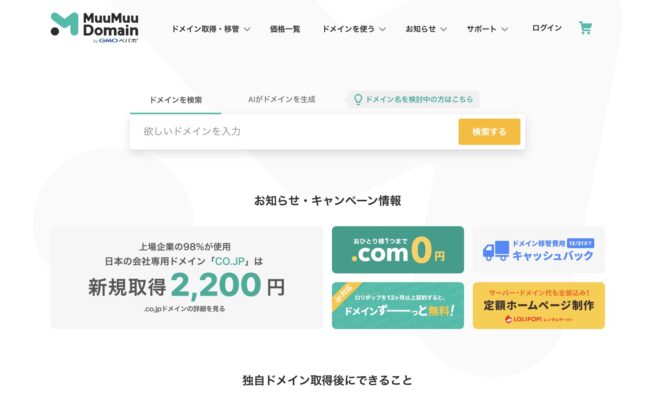 ブログの始め方を徹底解説【2023年完全版】初心者必見の収益化するコツも紹介 2d220e86a1e8918b6a3d4d1c64e4504e - ブログの始め方を徹底解説【2023年完全版】初心者必見の収益化するコツも紹介