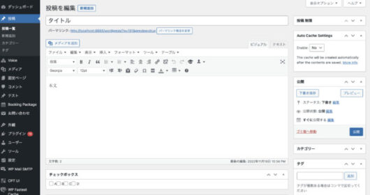 ブログの始め方を徹底解説【2023年完全版】初心者必見の収益化するコツも紹介 4350a33bdfd0c82a3166747abd3c2c98 530x280 - ブログの始め方を徹底解説【2023年完全版】初心者必見の収益化するコツも紹介