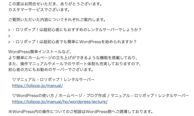 ブログの始め方を徹底解説【2023年完全版】初心者必見の収益化するコツも紹介 5dbedd8190c31587dd9f7517ea714213 - ブログの始め方を徹底解説【2023年完全版】初心者必見の収益化するコツも紹介