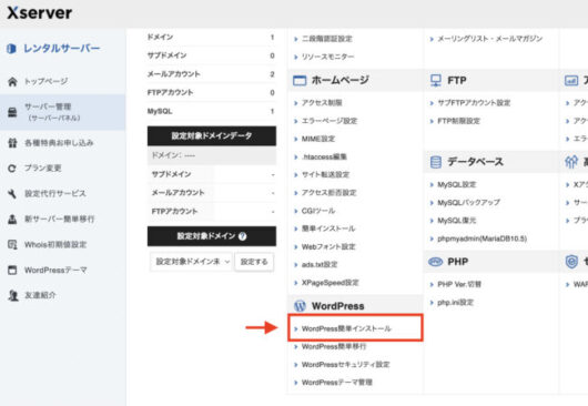 ブログの始め方を徹底解説【2023年完全版】初心者必見の収益化するコツも紹介 63925fc313c7230bb858e96a8906e476 530x366 - ブログの始め方を徹底解説【2023年完全版】初心者必見の収益化するコツも紹介