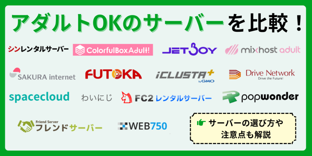 14d1db70112ce9d4400df109161b633e 1024x512 - 【保存版】エックスサーバーの使い方完全ガイド！WordPress初心者向け