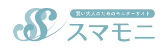 aca8bfa942b59e19c6febe643448924e - アンケートモニターサイトおすすめ17選！安全に稼げるサービスを徹底比較