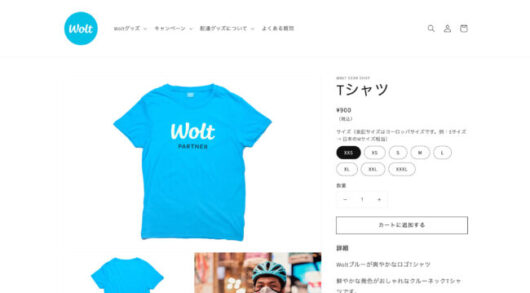 wolt haitatuin wear 530x293 - Wolt(ウォルト)配達員の登録手順！バッグや服装規程を徹底解説