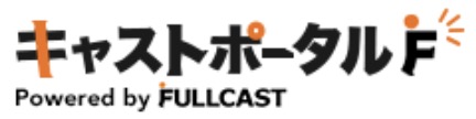 08740ba8f4781c8254f81d782ffb7e1b - 単発バイトおすすめ21選！短期や日雇いで働きたい人必見