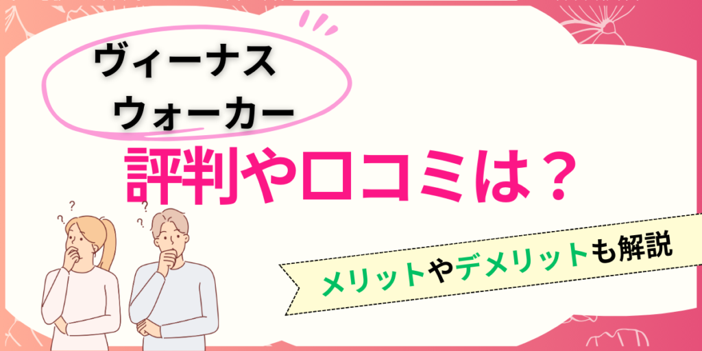 3c51cfc9d536b4e100aa1a3a0ab2b4cb 1024x512 - ファンモニは本当に稼げる？振込日やモニター謝礼が振り込まれない真相を解説