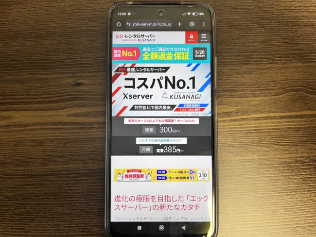 IMG 5627 - WordPressはプログラミングの知識が必要？あると嬉しいスキルを解説