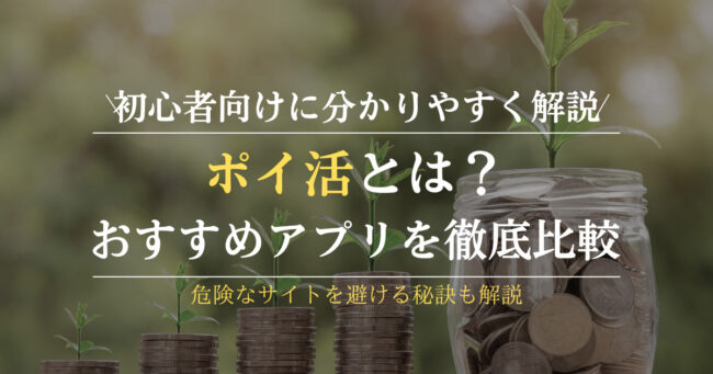 5ac9cf80f52b9bb6dd5937f1c1132cb2 - 短時間バイトのおすすめ21選！在宅やスマホできる仕事も紹介