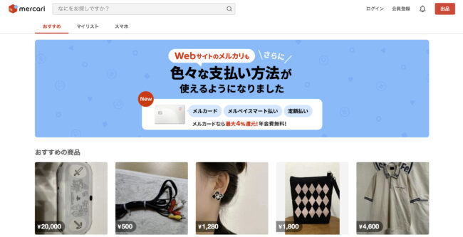せどり副業のやり方!バレるリスクや確定申告の必要性を解説 2beea39314cbc28e38c4c778e611951d - せどり副業のやり方!バレるリスクや確定申告の必要性を解説
