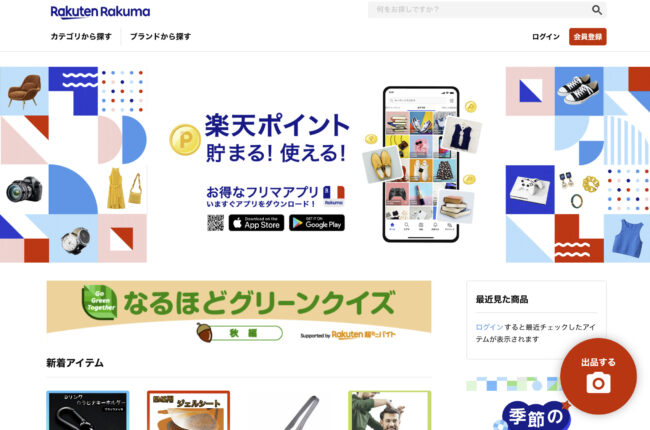 せどり副業のやり方!バレるリスクや確定申告の必要性を解説 566795fb75d8c859f91e30498af6503e - せどり副業のやり方!バレるリスクや確定申告の必要性を解説