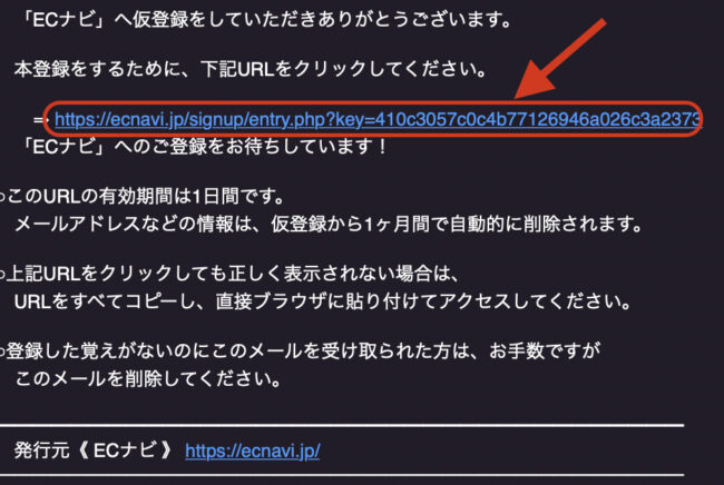 64bfc608b23446c1c423ac7e8bf27791 - ECナビの評判や口コミは？危険性やポイ活でいくら稼げるか徹底解説