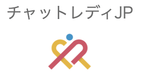 31c985bf060657f316877ee03671a02f - おすすめのチャットレディサイト12選！人気で稼げるところをランキング