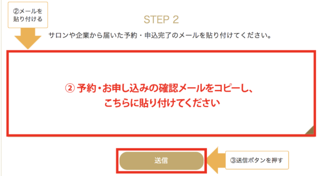 4cf9a7384c27ed859f2b75effcbbacdf - ファンモニはやばいって本当？振込日やモニター謝礼が振り込まれない真相を解説