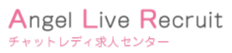 5fe90094411f0d7d0a1a1d3cd3b8aa85 - チャットレディおすすめ人気求人11選！失敗しない選び方も紹介