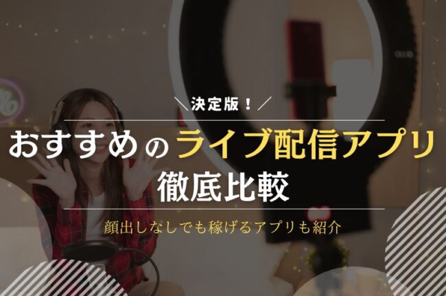 12841b788ae7de39e93cd58df97e99dc - 短時間バイトのおすすめ21選！在宅やスマホできる仕事も紹介