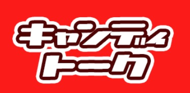 SS 31 - メールレディおすすめランキング17選！安全で人気のサイトを厳選して紹介！