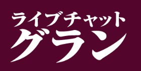 SS 32 - メールレディおすすめランキング17選！安全で人気のサイトを厳選して紹介！