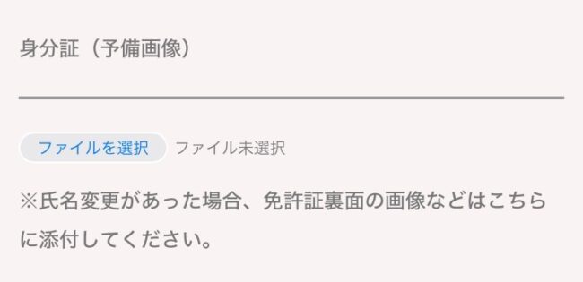 angel live entry 3 - エンジェルライブのチャットレディに危険はない？口コミや安全性を徹底調査