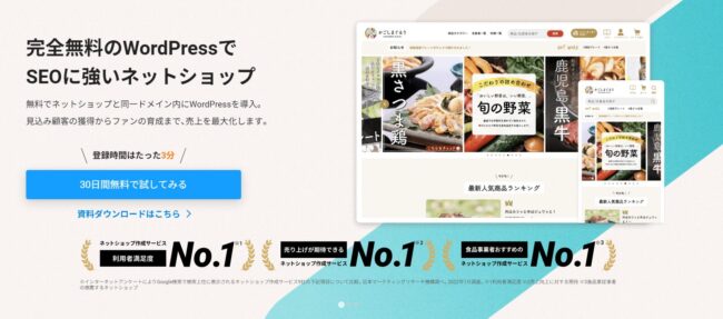 colorme-shop