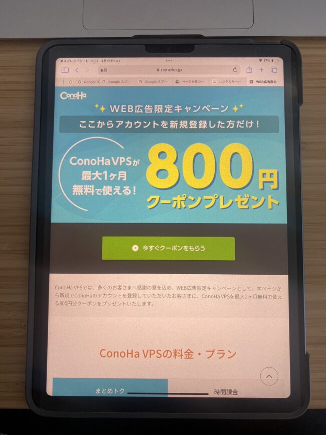 S  27590660 - ARKのマルチプレイにおすすめのサーバーを徹底比較【2024年4月最新】