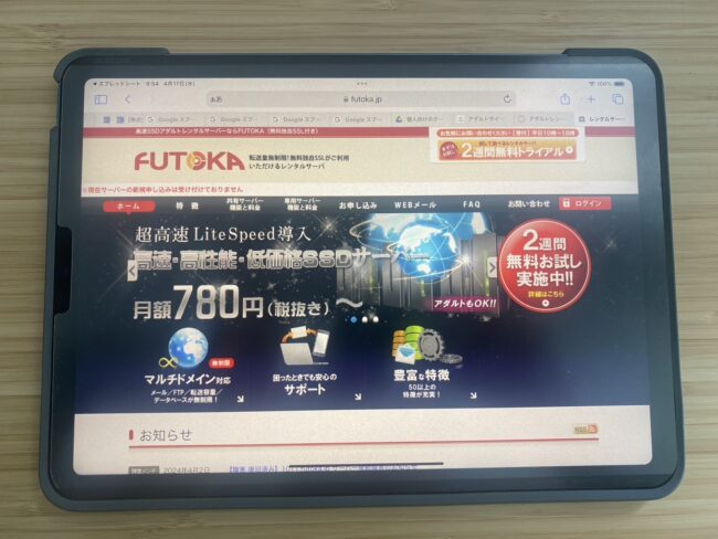 S  27590951 - アダルトサイトOKのサーバーを比較！国内版と海外版別におすすめサービスを紹介