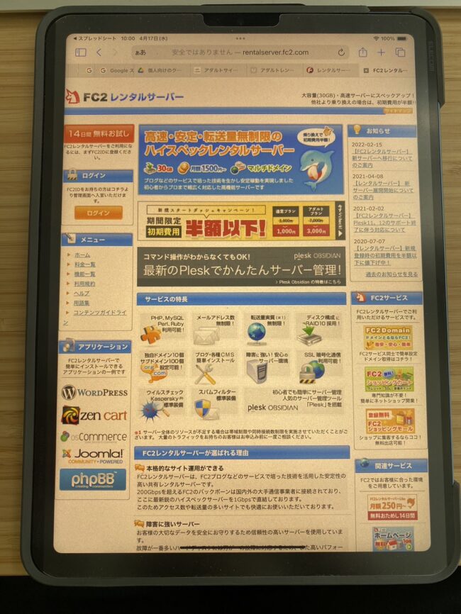 S  27590957 - アダルトサイトOKのサーバーを比較！国内版と海外版別におすすめサービスを紹介