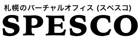 446256f9ae1c0a2c5d466e9b96ba7ad3 - 札幌のバーチャルオフィスおすすめ10選！選び方やメリットも詳しく解説