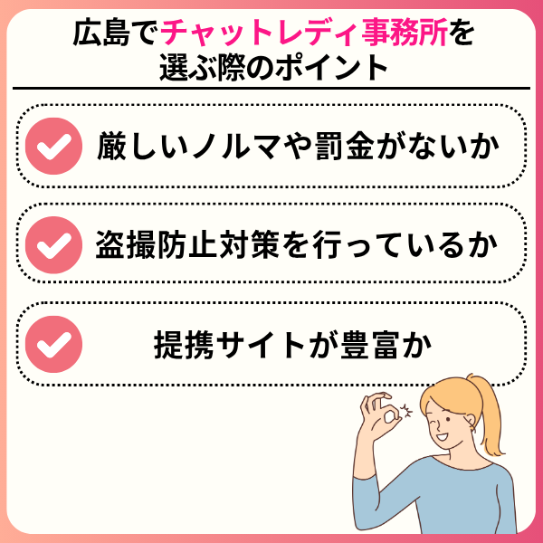 広島でおすすめのチャットレディ11選!駅近でアクセスしやすい事務所を紹介 e06aa93031f7b6f5565b29b28ba21965 - 広島でおすすめのチャットレディ11選!駅近でアクセスしやすい事務所を紹介