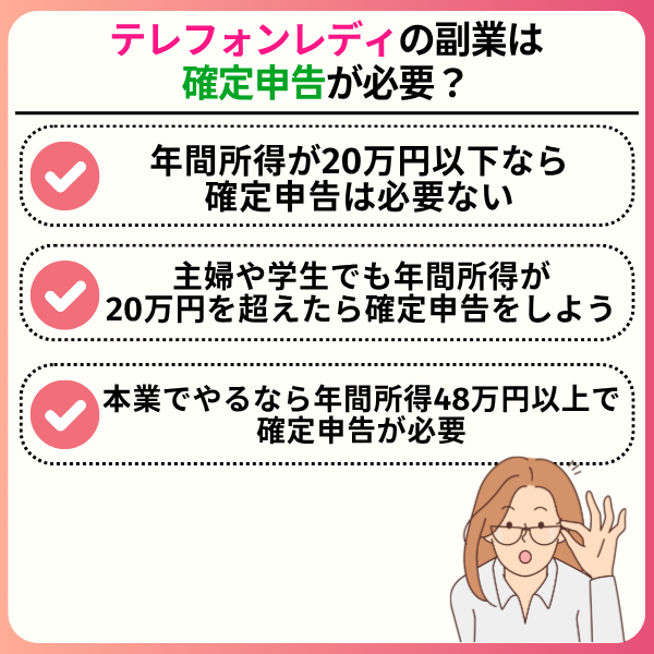 テレフォンレディとはどんな仕事?おすすめの大手サイトと稼げる人がやっていることを7つ紹介 b548a9d544006a3837849b5bef6794e4 - テレフォンレディとはどんな仕事?おすすめの大手サイトと稼げる人がやっていることを7つ紹介