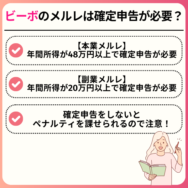 VI-VO(ビーボ)の評判は?安全性とやってみた人の口コミを徹底解説 e656f74fda4298ddb68644774d375c39 - VI-VO(ビーボ)の評判は?安全性とやってみた人の口コミを徹底解説