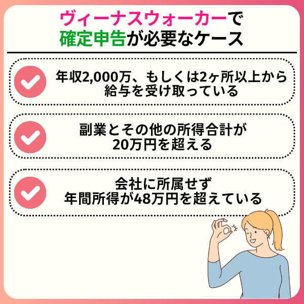 6 - ヴィーナスウォーカーの口コミは？やめたほうがいいと言われる理由を解説