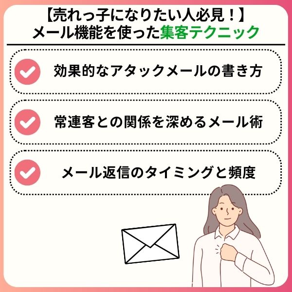 chatlady waiting time 06 - チャットレディの待機時間が辛い？効率的に稼ぐための完全攻略法
