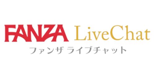 FANZAライブチャットのロゴ
