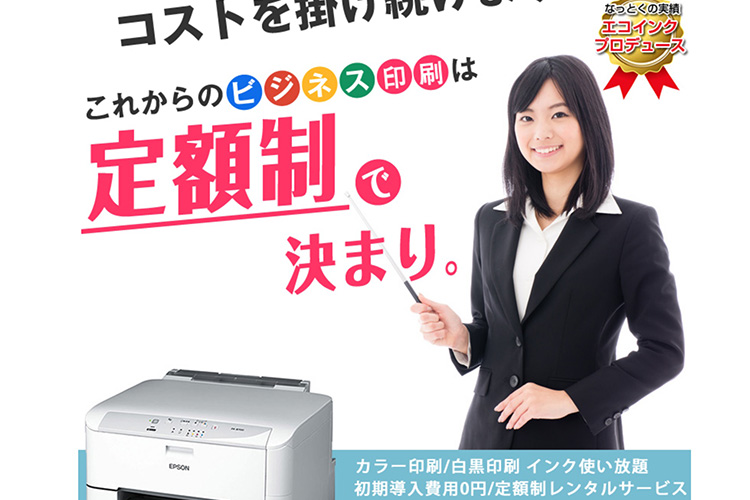 びっくりプリント
