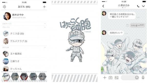 Line着せかえtvアニメ はたらく細胞 白血球が Line Creators Marketの着せかえランキング1位を獲得 Dreamnews Rbb Today