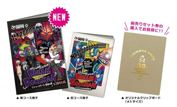 ロックマン誕生30周年記念イベント ロックマンユナイト 11月1日 ファイナルイベントがスタート 新しい宝探しコースやコラボフード オリジナルグッズ ノベルティに新作が登場 Dreamnews Rbb Today