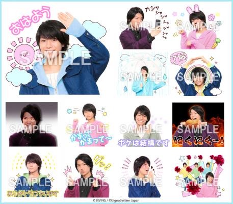 ミュージカル スタミュ ミラクル ステージ サンリオ男子 など人気2 5次元作品に多数出演 俳優 北川尚弥lineスタンプ配信開始 Dreamnews Rbb Today ミュージカル スタミュ ミラクル ステージ サンリオ男子 など人気2 5次元作品に多数出演 俳優 北川尚弥lineスタンプ配信開始 Dreamnews Rbb Today