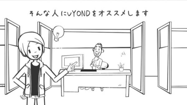日本初上陸のビジネスアニメ作成ツール Vyond ビヨンド 第5回 コンテンツ マーケティング Expoに出展します Dreamnews Rbb Today 日本初上陸のビジネスアニメ作成ツール Vyond ビヨンド 第5回 コンテンツ マーケティング Expoに出展します Dreamnews Rbb Today