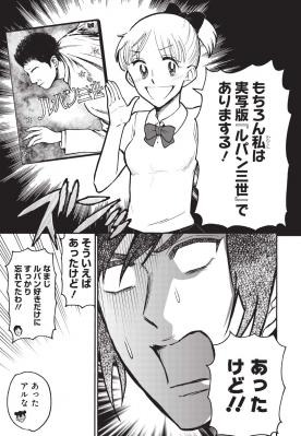 掟破りの邦画プレゼン漫画が待望の復活 邦画プレゼン女子高生 邦キチ 映子さん Season2 発行 ホーム社 発売 集英社 の単行本第2弾が4月25日 木 に発売 Dreamnews Rbb Today