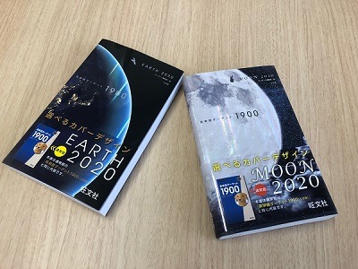 ターゲット特装版が新しいコンセプトで登場！『英単語ターゲット