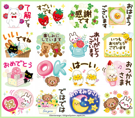 春にぴったりなカラフルスタンプ 大人気クリエイター 紅おれんじ 描き下ろし Lineアニメーションスタンプ配信開始 Dreamnews Rbb Today 春にぴったりなカラフルスタンプ 大人気クリエイター 紅おれんじ 描き下ろし Lineアニメーションスタンプ配信開始 Dreamnews Rbb Today