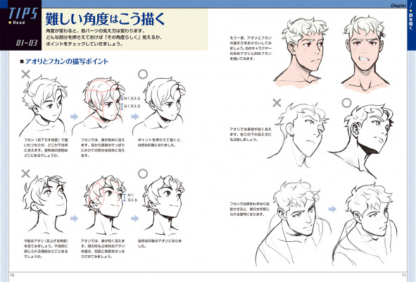 Twitterで大人気のコミックアーティストが贈るキャラクターイラストの描き方tips ついに書籍化 Dreamnews Rbb Today