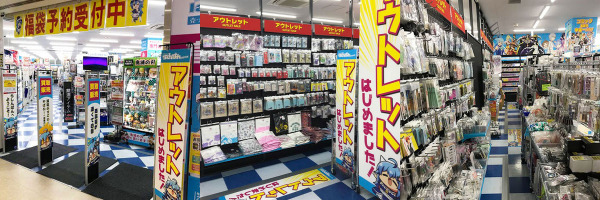 名古屋 大須でオープニングセール開催中 新品未使用のアニメグッズを展開する新規事業 らしんばんアウトレット を本格始動 中古アニメショップらしんばん Dreamnews Rbb Today