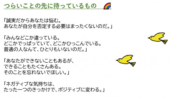 心の名医 による 読むと心が晴れていく珠玉の言葉たち 精神科医 モタ先生の心が晴れる言葉 21年2月日発刊 Dreamnews Rbb Today