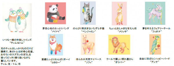 塗るフレグランス” パフュームスティック ヴァシリーサ “双子の子ペンギン ティム&トム”登場 - DreamNews|RBB TODAY 塗るフレグランス” パフュームスティック ヴァシリーサ “双子の子ペンギン ティム&トム”登場 - DreamNews|RBB TODAY