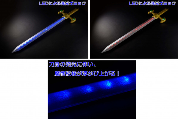 AMAKUNI 真打 1/20 ディスカッター 限定版